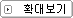 plus_view.gif