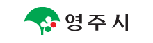 힐링중심,행복영주! 영주시 YEONGJU CITY
