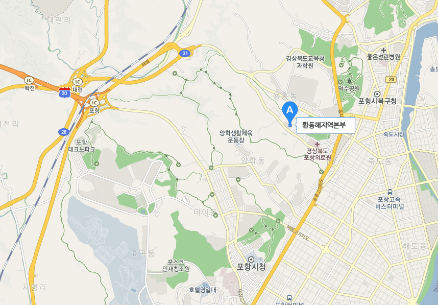 포항IC에서 오실경우 영일만대로를 따라 1.2km 이동 → 영일만대로 기계 청송방면 오른쪽 방향 → 영일만대로 용흥동 방면 좌회전 → 포항의료원 방면 우회전 후 1.2km 이동 → 탑산길 좌회전 후 우회전 → 용흥로 우회전 후 156m 이동 → 우회전 후 환동해지역본부 진입하시면 됩니다.