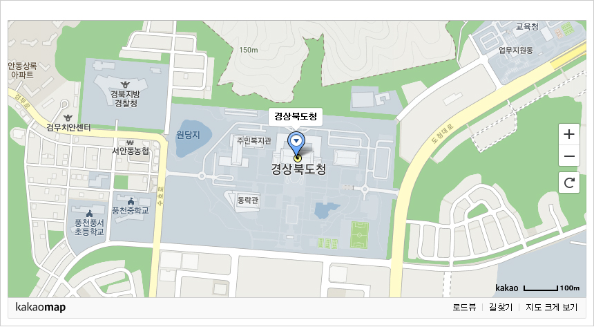 경북도청 오시는길
