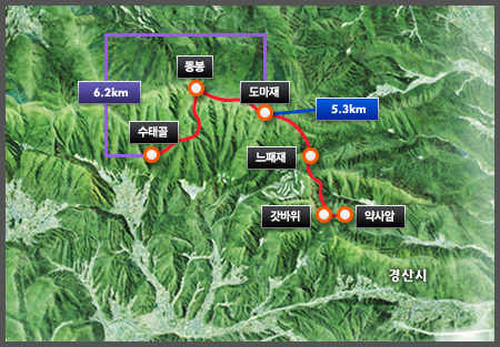갓바위 1코스 약사암~갓바위~느패재~도마재까지 5.3km 도마재에서~동봉~수태골까지 6.2km