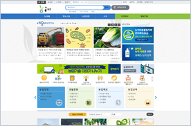 농업기술포털 홈페이지 메인