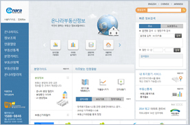 부동산 정보 홈페이지 메인