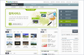 지도 홈페이지 메인