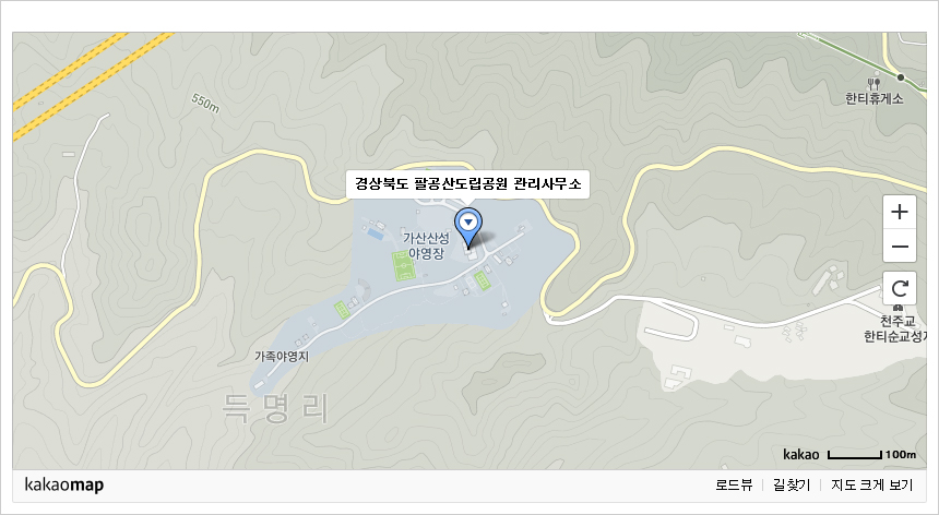 팔공산도립공원관리사무소 오시는길
