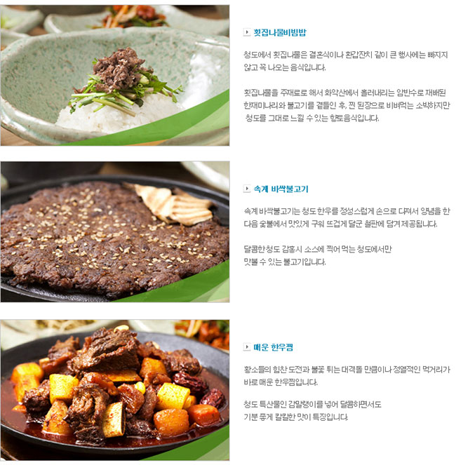 목장원가든 관련이미지