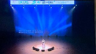 안동CBS 개국 7주년 기념 소망콘서트