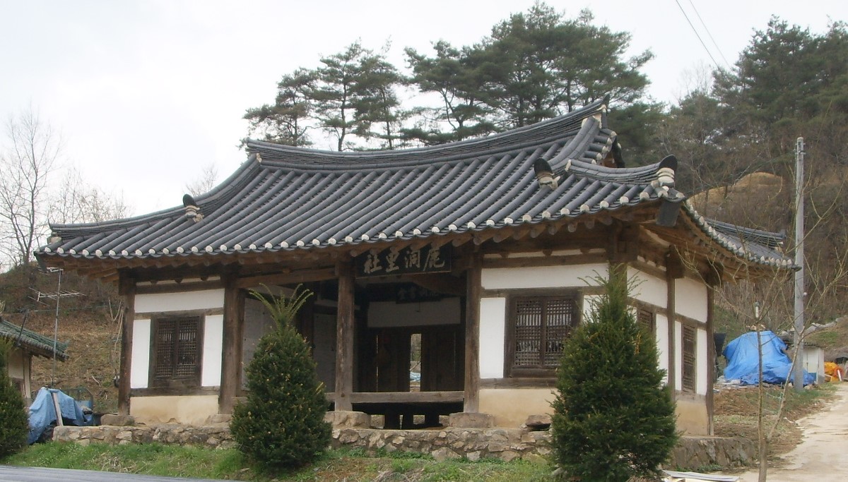 [기념물  178호] 봉화 녹동리사와 직방당