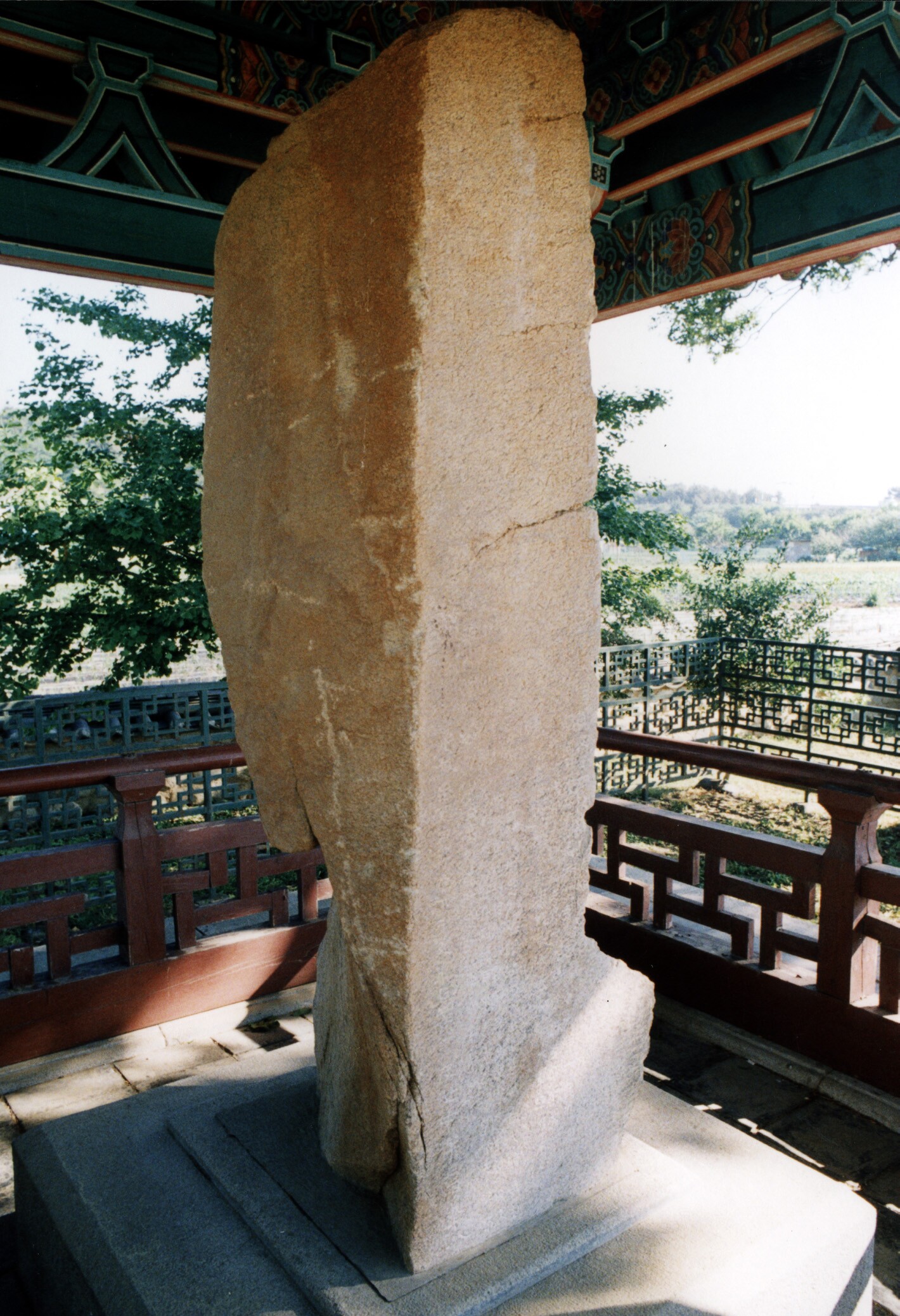 [국보  242호] 울진 봉평리 신라비