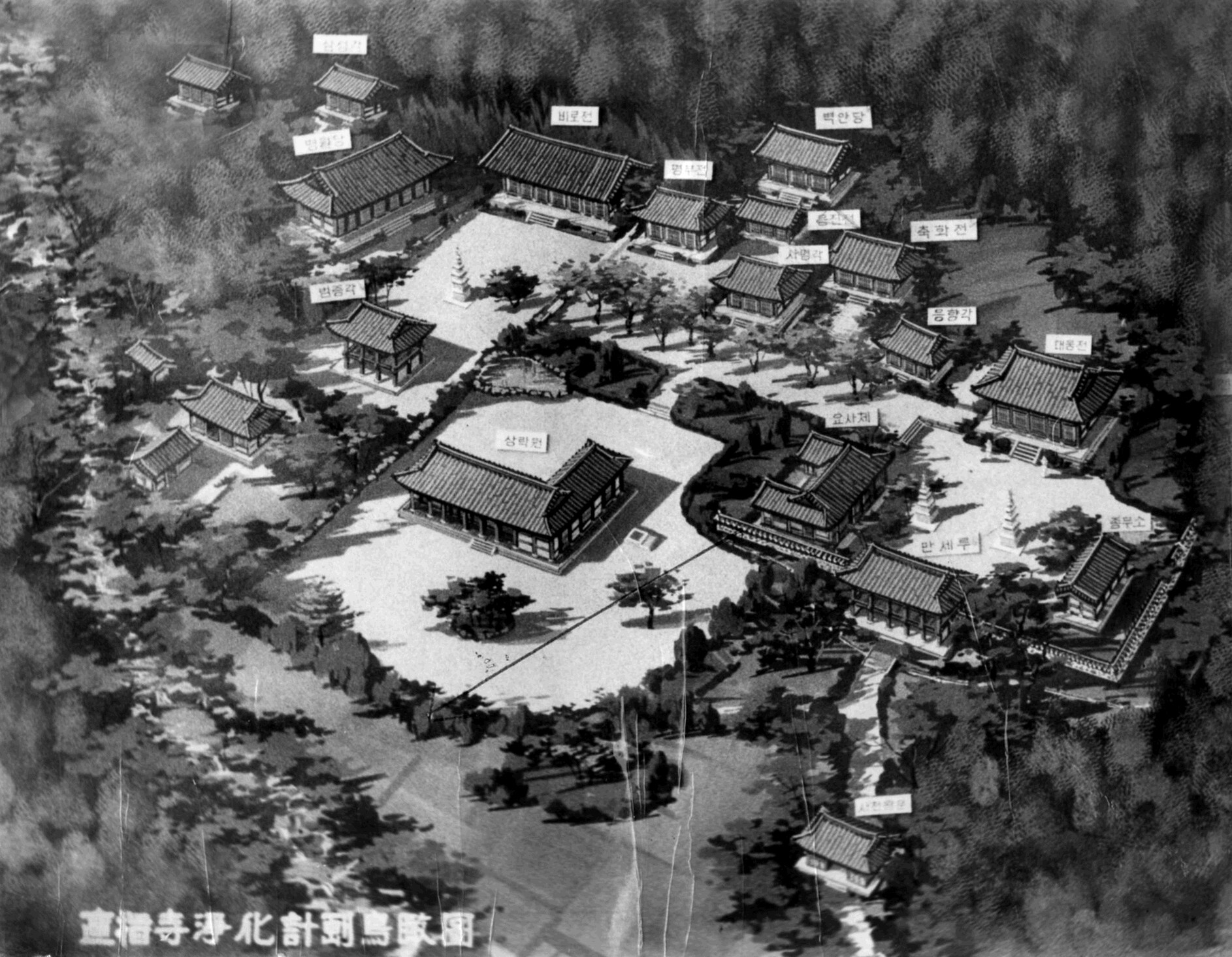 [보물  1576호] 김천 직지사 대웅전