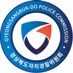 GYEONGSANGBUK-DO POLICE COMMISSION 경상북도자치경찰위원회