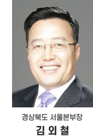 경상북도 서울본부장 임호근