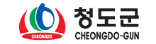 청도군 CHEONGDO-GUN