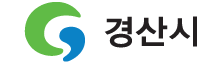 경산시