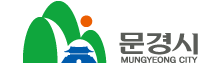문경시 MUNGYEONG CITY