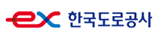 ex 한국도로공사