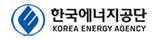 한국에너지공단 KOREA ENERGY AGENCY