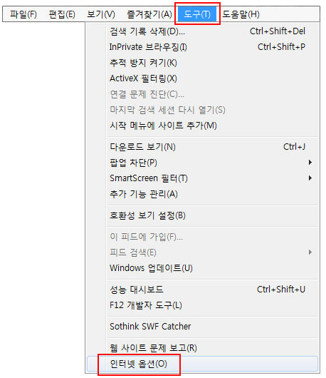 파일 - 도구 - 인터넷옵션 설명 화면 : 도구 > 인터넷 옵션을 선택합니다.