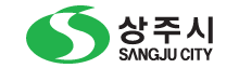 상주시 SANGJU CITY