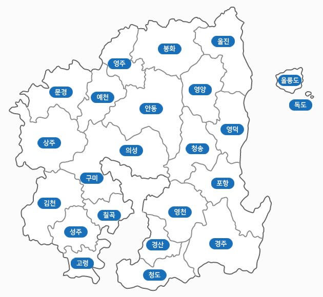 경상북도 23개 시군과 대구광역시, 독도 지도