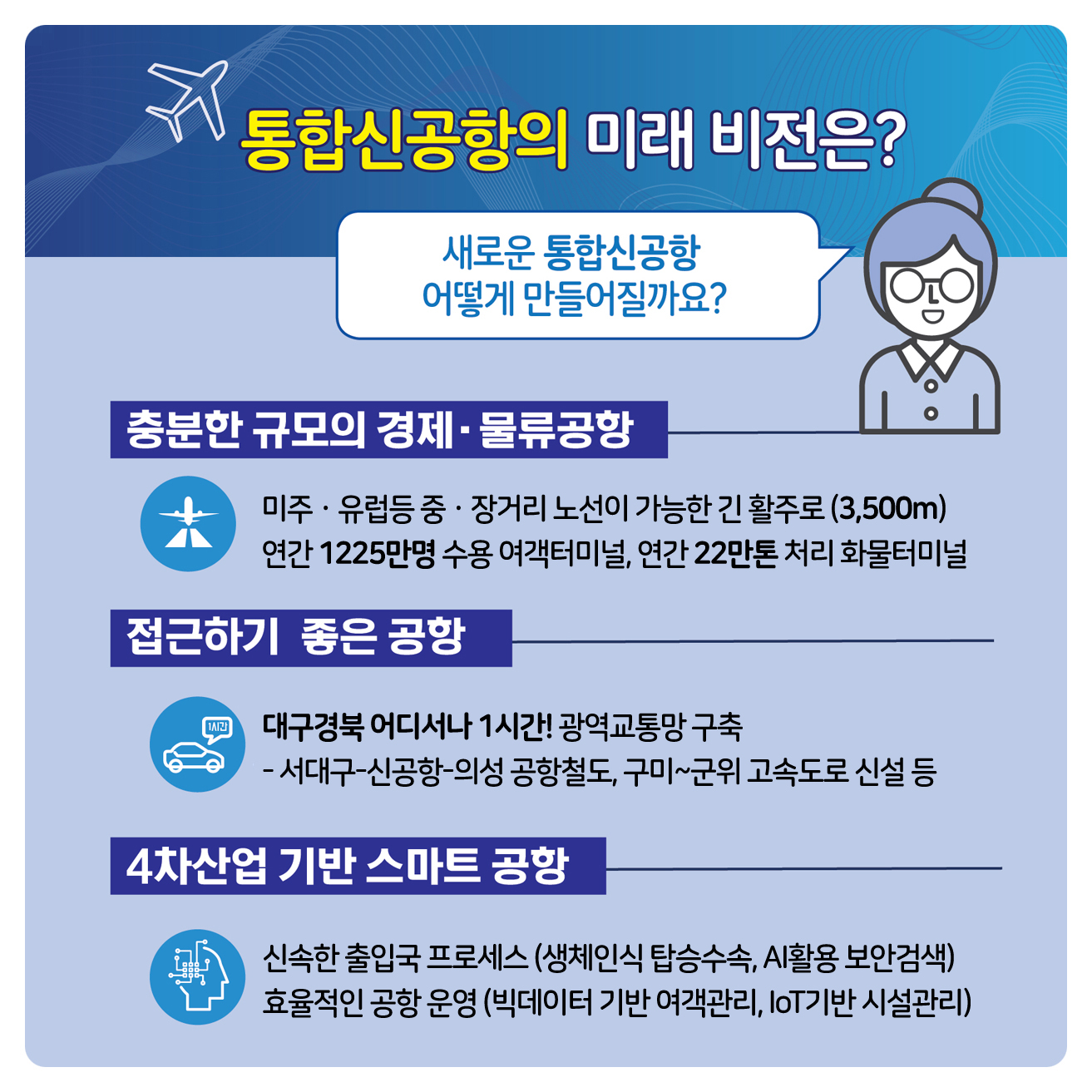 아래내용참고