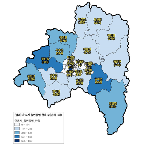 안동시 읍면동별 한옥 수