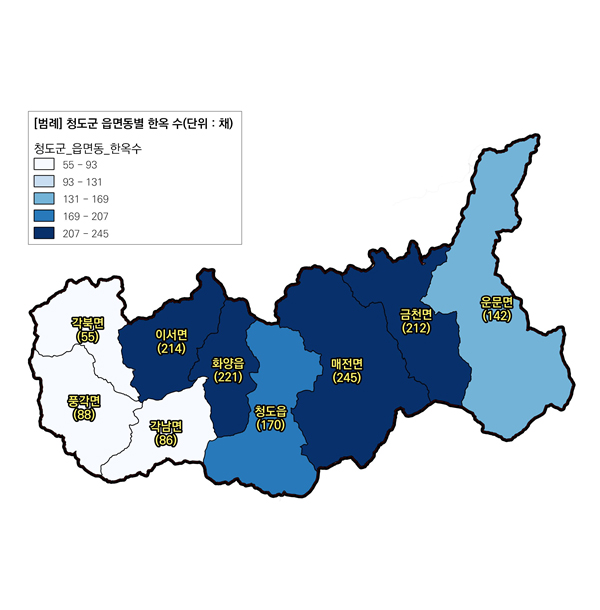 청도군 읍면동별 한옥 수