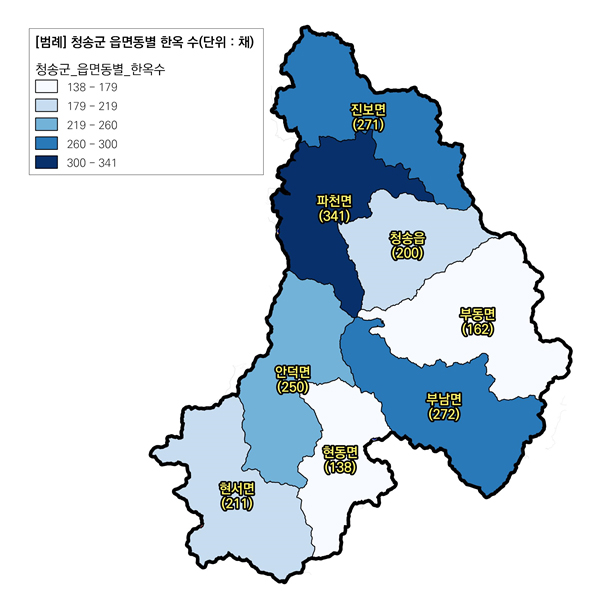 청송군 읍면동별 한옥 수