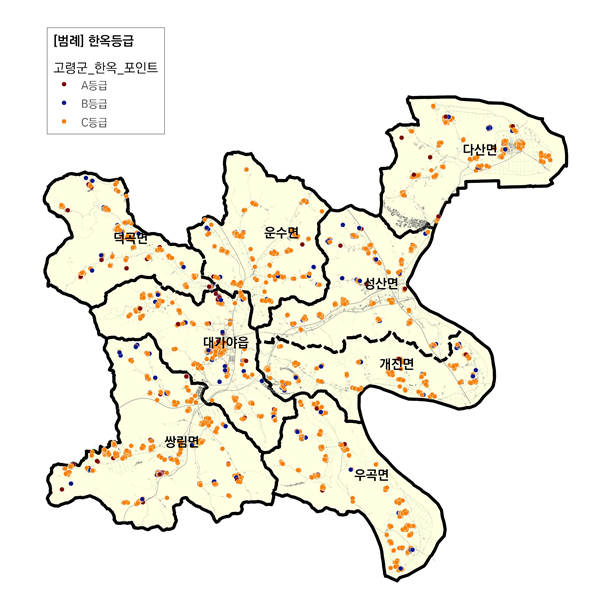 고령군 한옥등급별 분포현황