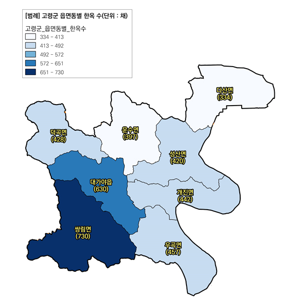 고령군 읍면동별 한옥 수