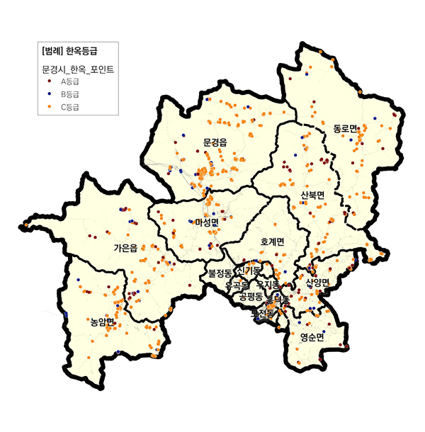 문경시 한옥등급별 분포현황