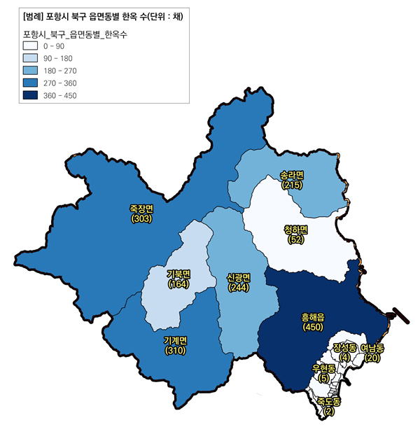 포항시(북구) 읍면동별 한옥 수