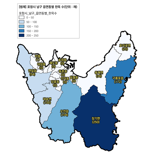 포항시(남구) 읍면동별 한옥 수