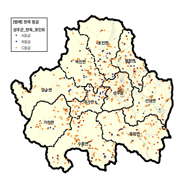 성주군 한옥등급별 분포현황