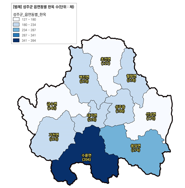 성주군 읍면동별 한옥 수