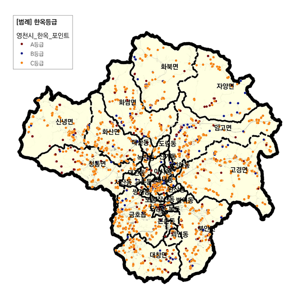 영천시 한옥등급별 분포현황