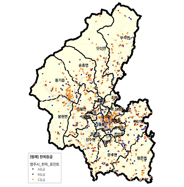 영주시 한옥등급별 분포현황