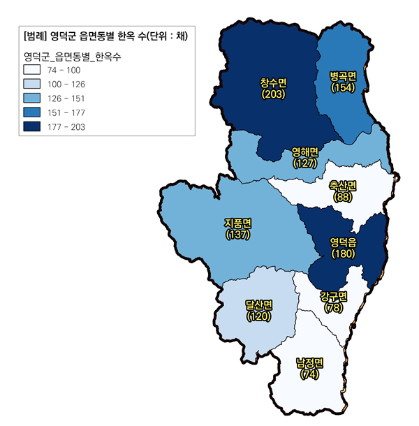 영덕군 읍면동별 한옥 수