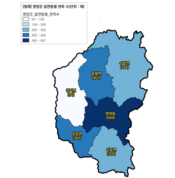 영양군 읍면동별 한옥 수