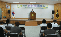 경북 전북학생 테마교류