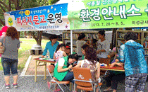 피서지 문고운영