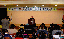 대통령기 국민독서 경진대회