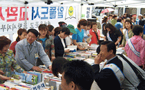 도서교환시장 운영