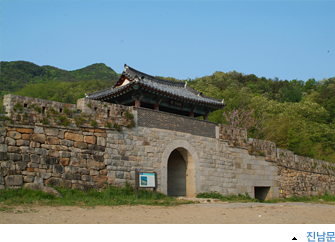 진남문