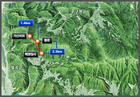 가산산성 1코스 해원정사~동문까지 3.3km 동문~가산바위까지 1.4km
