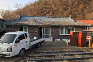 문경시 귀농인의 집 현황 사진1