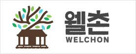 웰촌 WELCHON 로고