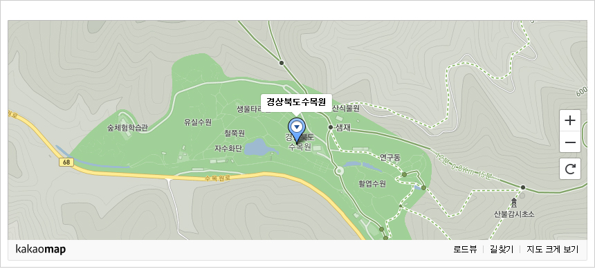 수목원 오시는길
