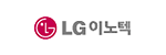 LG 이노텍