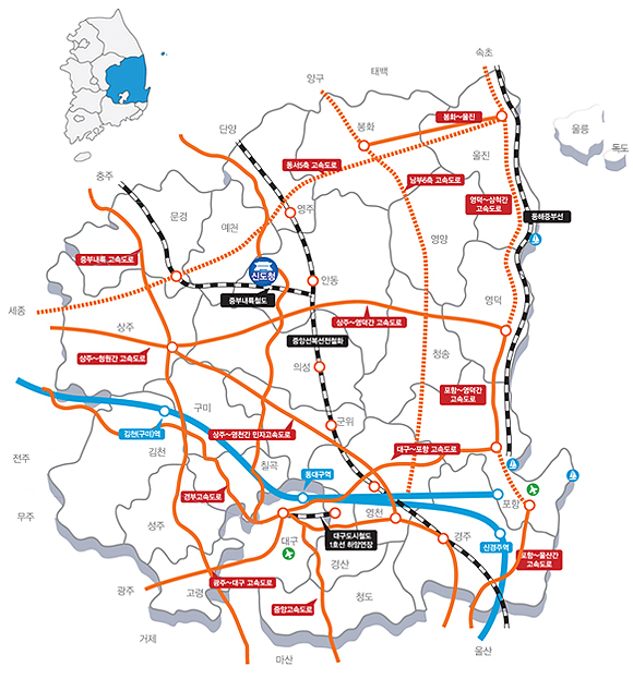 경상북도 내 고속도록 및 철도 : 봉화~울진, 남부 6축 고속도로, 영덕~삼척간 고속도로, 포항~영덕간 고속도로, 대구~포항 고속도로, 포항~울산간 고속도로, 동서5축 고속도로  종합고속도로, 광주~대구 고속도로, 경북도속도로, 상주~영천간 민자고속도로, 상주~창원간 고속도로, 중부내륙 고속도로, 상주~영덕간 고속도로, 동해중부선, 중부내륙철도, 통합신복선전철화, 대구도시철도 1호선 확장연장, 